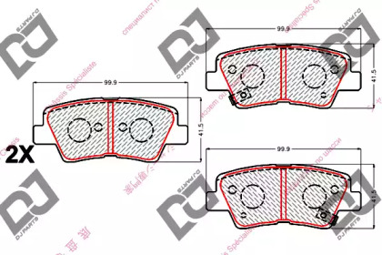 Комплект тормозных колодок DJ PARTS BP2135